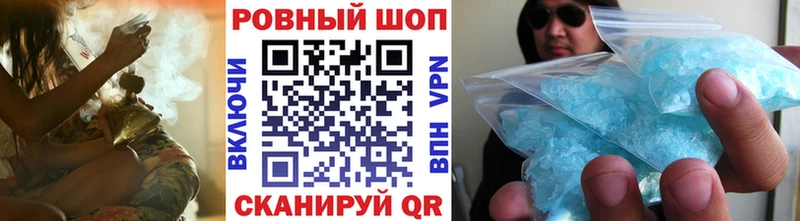 Купить наркотики Новосибирск Каннабис Амфетамин ГАШИШ Мефедрон Экстази КОКАИН