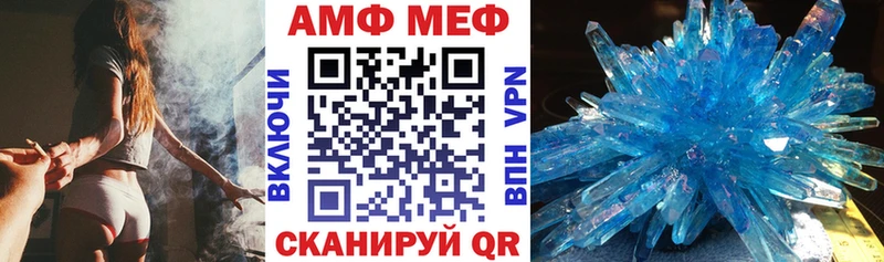 даркнет сайт  Новосибирск  Амфетамин 97% 