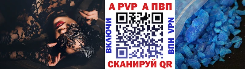 продажа наркотиков  Новосибирск  A-PVP крисы CK 
