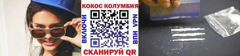 Cocaine Боливия Новосибирск