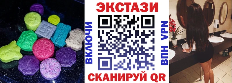 Экстази louis Vuitton  наркотики  Новосибирск 