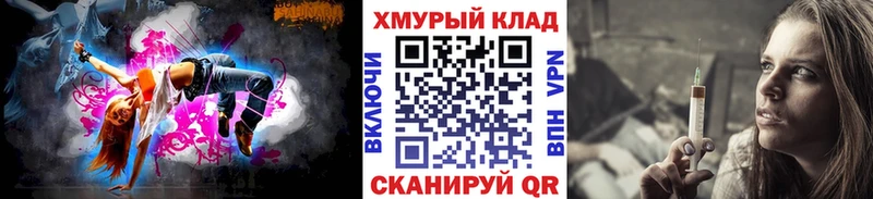 купить наркотик  Новосибирск  ГЕРОИН гречка 