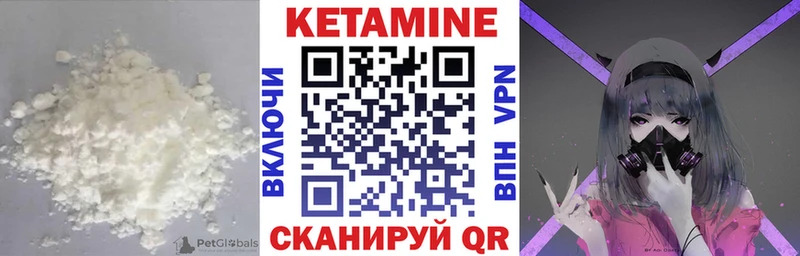 Кетамин ketamine  kraken ССЫЛКА  Новосибирск 