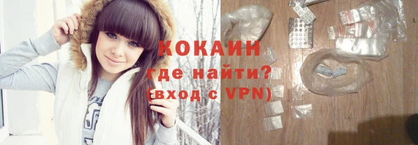 mix Белокуриха