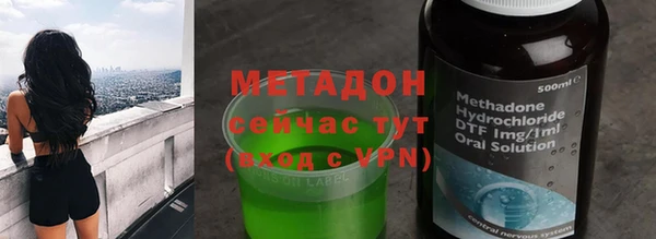 марки nbome Белоозёрский