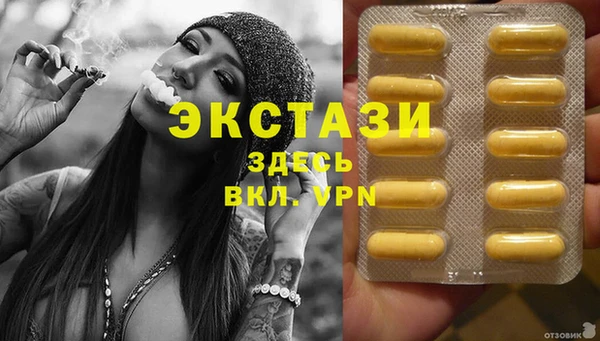 марки nbome Белоозёрский