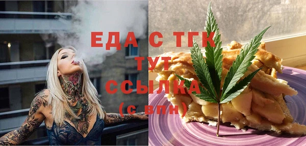 mix Белокуриха