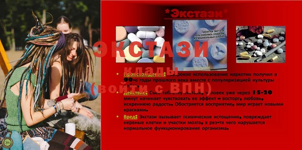 mix Белокуриха