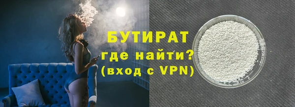марки nbome Белоозёрский