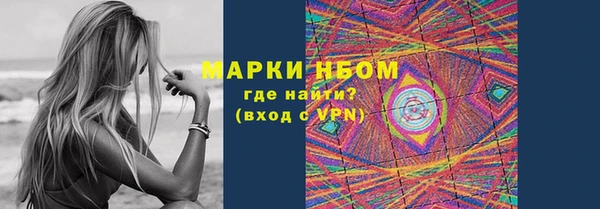 кокс Беломорск