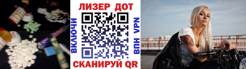LSD-25 экстази ecstasy  Новосибирск 