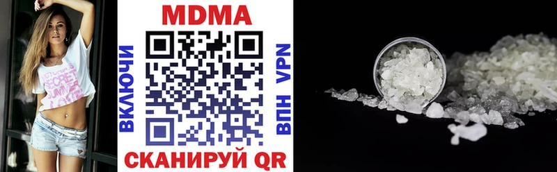 MDMA кристаллы  Новосибирск 