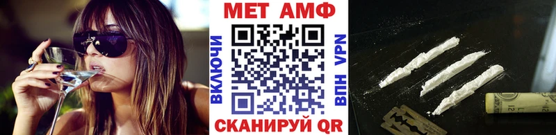МЕТАМФЕТАМИН пудра  Новосибирск 