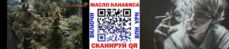 Дистиллят ТГК Wax  МЕГА вход  Новосибирск 